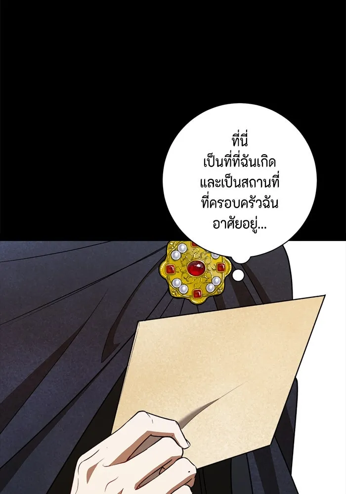 ขอวิธีส่งสามีลงนรก ตอนที่ 40 รูปที่ 67