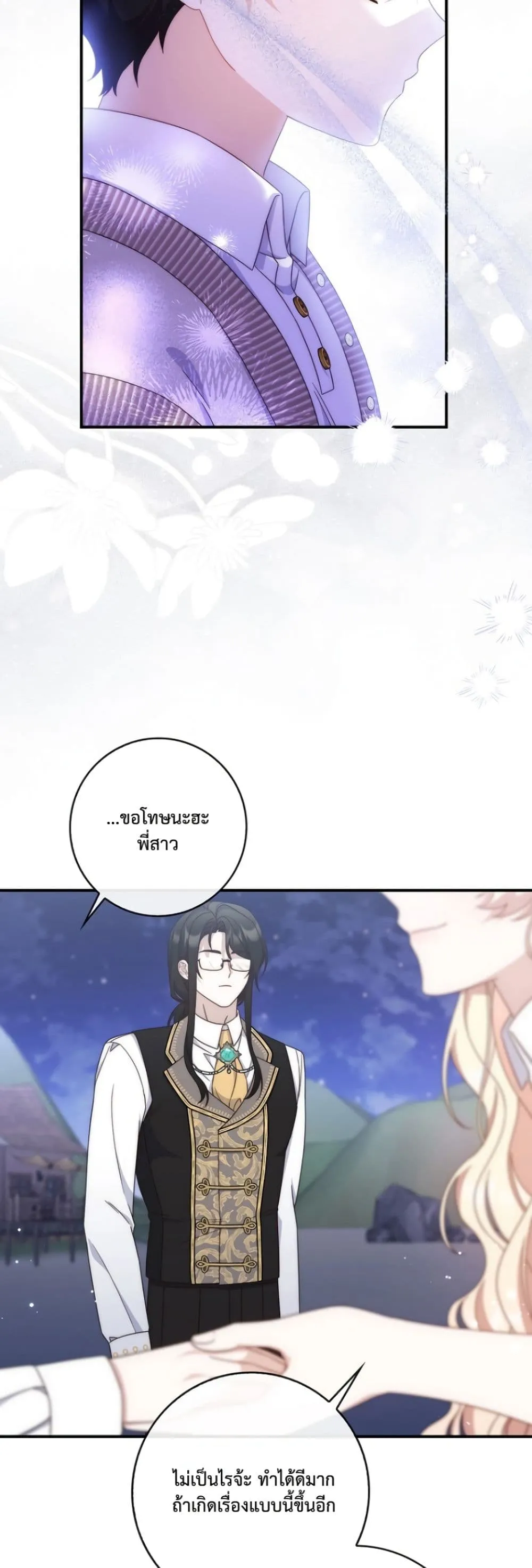 Manga-lc-com อ่านมังงะ อ่านการ์ตูน ออนไลน์ ฟรี The Emperor’s Marriage Scam ตอนที่ 1 2 3 4 5 6 7 8 9 10 11 12 13 14 ฟรี ไม่มีโฆษณา Manga-lc - อ่าน มังงะ อ่าน การ์ตูน ออนไลน์ อ่านมังงะ ฟรี