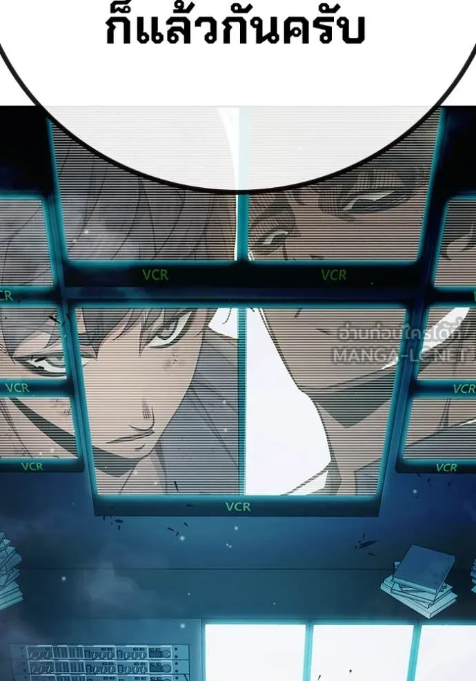 เยาวชนคนคุก ตอนที่ 59 รูปที่ 85