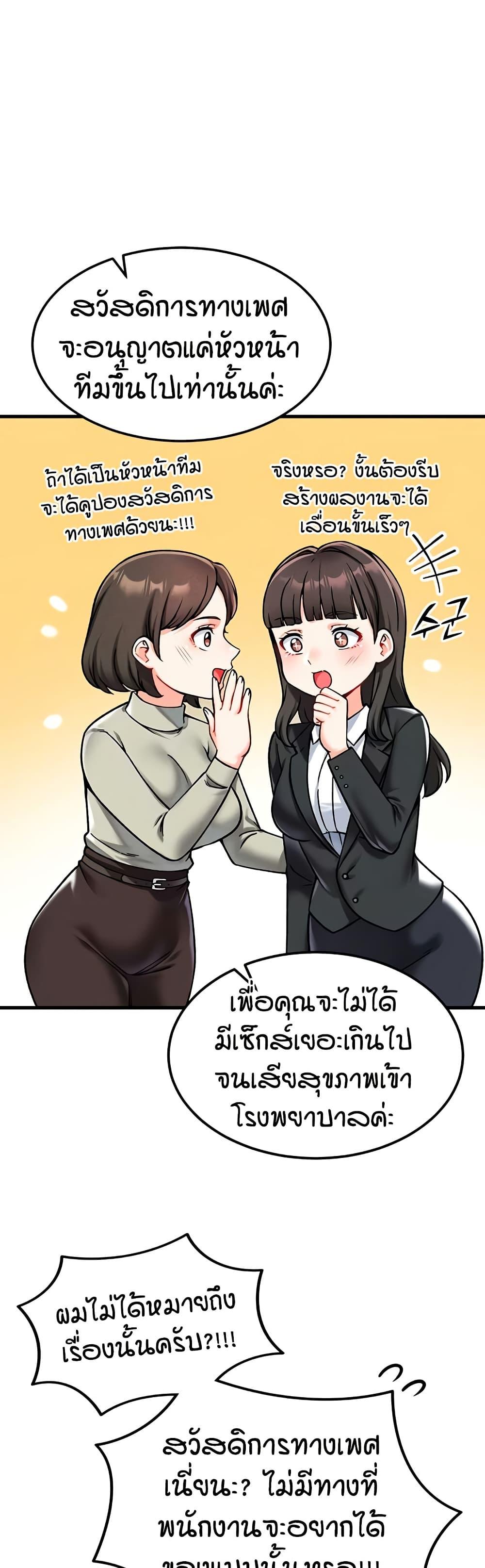 Doujin-Lc- อ่าน โดจิน มังฮวา เกาหลี ญี่ปุ่น จีน แปลไทย Wanna Join the Company ตอนที่ 1 2 3 4 5 6 7 8 9 10 11 12 13 14 ฟรี ไม่มีโฆษณา อ่าน โดจิน Manhwa เกาหลี ญี่ปุ่น จีน เรามีครบ คัดมาให้เน้นๆ โดจิน 18+ รับประกันความฟินโดย  Doujin Lc