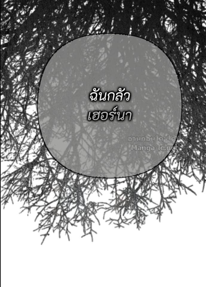 Doujin-Lc- อ่าน โดจิน มังฮวา เกาหลี ญี่ปุ่น จีน แปลไทย องค์ชายผู้อื้อฉาว ตอนที่ 1 2 3 4 5 6 7 8 9 10 11 12 13 14 ฟรี ไม่มีโฆษณา อ่าน โดจิน Manhwa เกาหลี ญี่ปุ่น จีน เรามีครบ คัดมาให้เน้นๆ โดจิน 18+ รับประกันความฟินโดย Doujin Lc