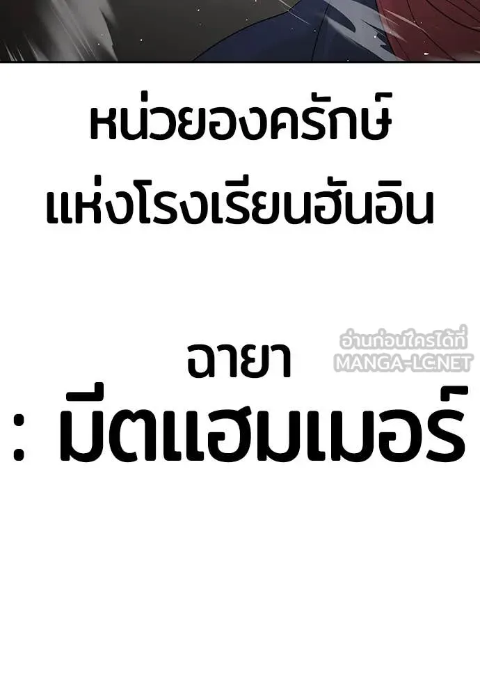 คูเซรา ตอนที่ 36 รูปที่ 79