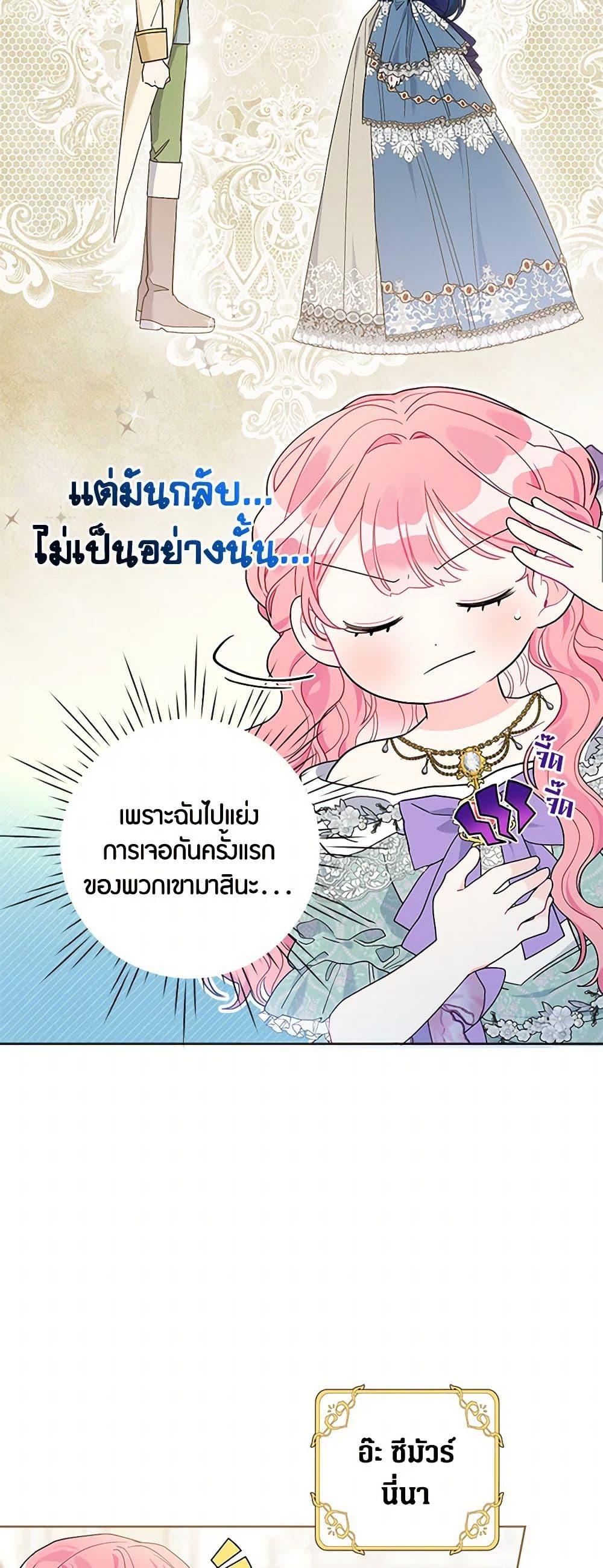 Manga-lc-com อ่านมังงะ อ่านการ์ตูน ออนไลน์ ฟรี The Archvillain’s Daughter-in-Law ตอนที่ 1 2 3 4 5 6 7 8 9 10 11 12 13 14 ฟรี ไม่มีโฆษณา Manga-lc - อ่าน มังงะ อ่าน การ์ตูน ออนไลน์ อ่านมังงะ ฟรี