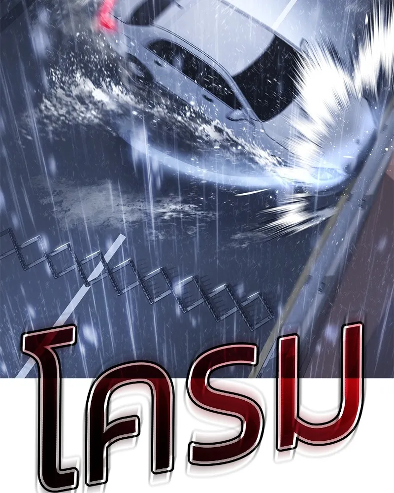 แบคXX ตอนที่ 18 รูปที่ 169