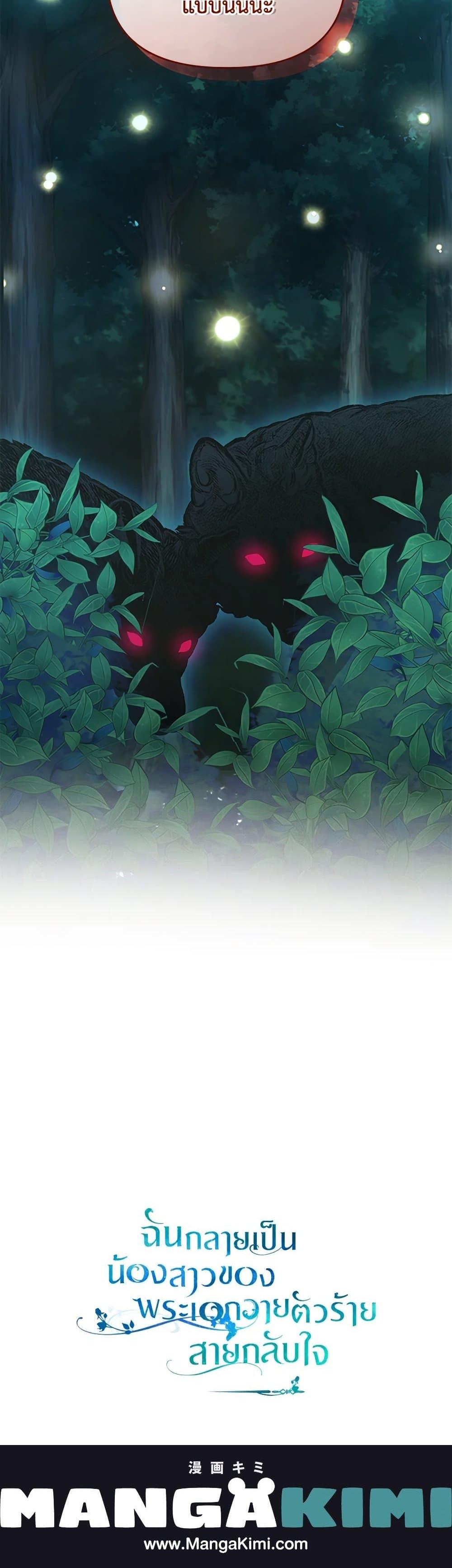 Manga-lc-com อ่านมังงะ อ่านการ์ตูน ออนไลน์ ฟรี I Became The Younger Sister Of A Regretful Obsessive Male Lead ตอนที่ 1 2 3 4 5 6 7 8 9 10 11 12 13 14 ฟรี ไม่มีโฆษณา Manga-lc - อ่าน มังงะ อ่าน การ์ตูน ออนไลน์ อ่านมังงะ ฟรี