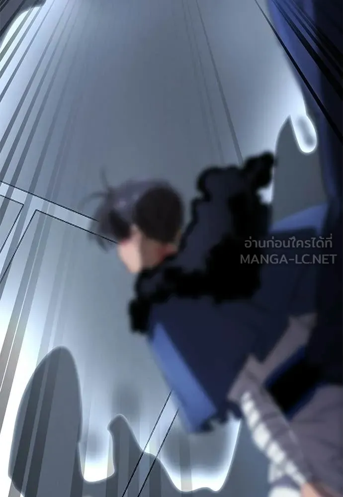 ยมราชลงทัณฑ์ ตอนที่ 108 รูปที่ 160