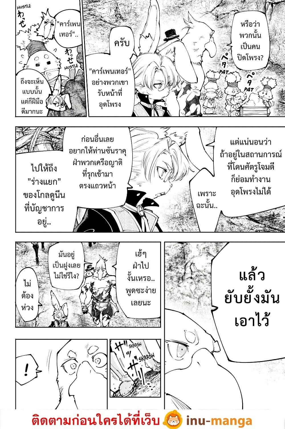 Manga-lc-com อ่านมังงะ อ่านการ์ตูน ออนไลน์ ฟรี Shangri-La Frontier ตอนที่ 1 2 3 4 5 6 7 8 9 10 11 12 13 14 ฟรี ไม่มีโฆษณา Manga-lc - อ่าน มังงะ อ่าน การ์ตูน ออนไลน์ อ่านมังงะ ฟรี