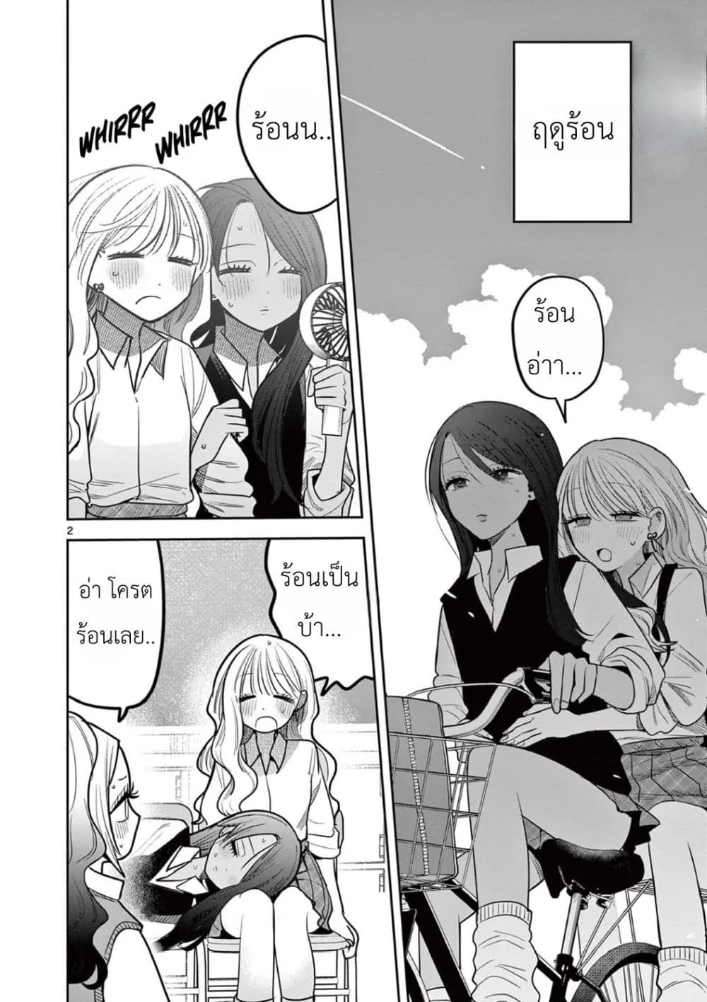 Manga-lc-com อ่านมังงะ อ่านการ์ตูน ออนไลน์ ฟรี #Gyaru to Gyaru no Yuri ตอนที่ 1 2 3 4 5 6 7 8 9 10 11 12 13 14 ฟรี ไม่มีโฆษณา Manga-lc - อ่าน มังงะ อ่าน การ์ตูน ออนไลน์ อ่านมังงะ ฟรี