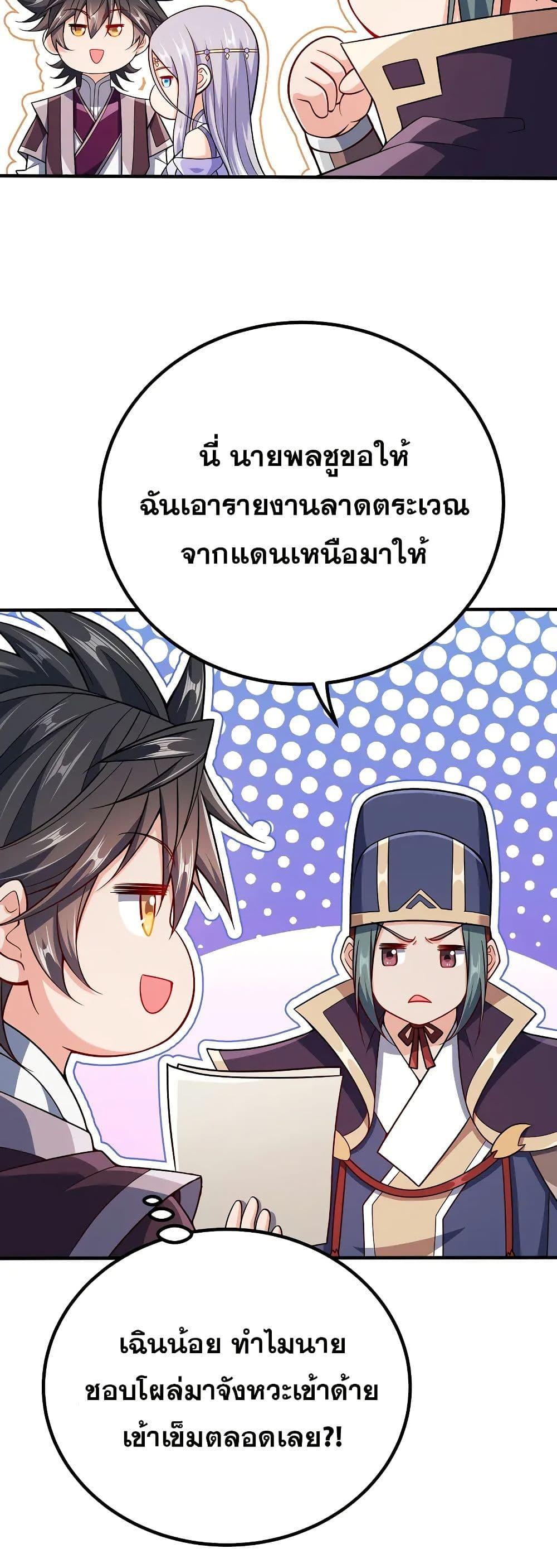 Manga-lc-com อ่านมังงะ อ่านการ์ตูน ออนไลน์ ฟรี My Wife is Actually the Future Tyrant Empress ตอนที่ 1 2 3 4 5 6 7 8 9 10 11 12 13 14 ฟรี ไม่มีโฆษณา Manga-lc - อ่าน มังงะ อ่าน การ์ตูน ออนไลน์ อ่านมังงะ ฟรี