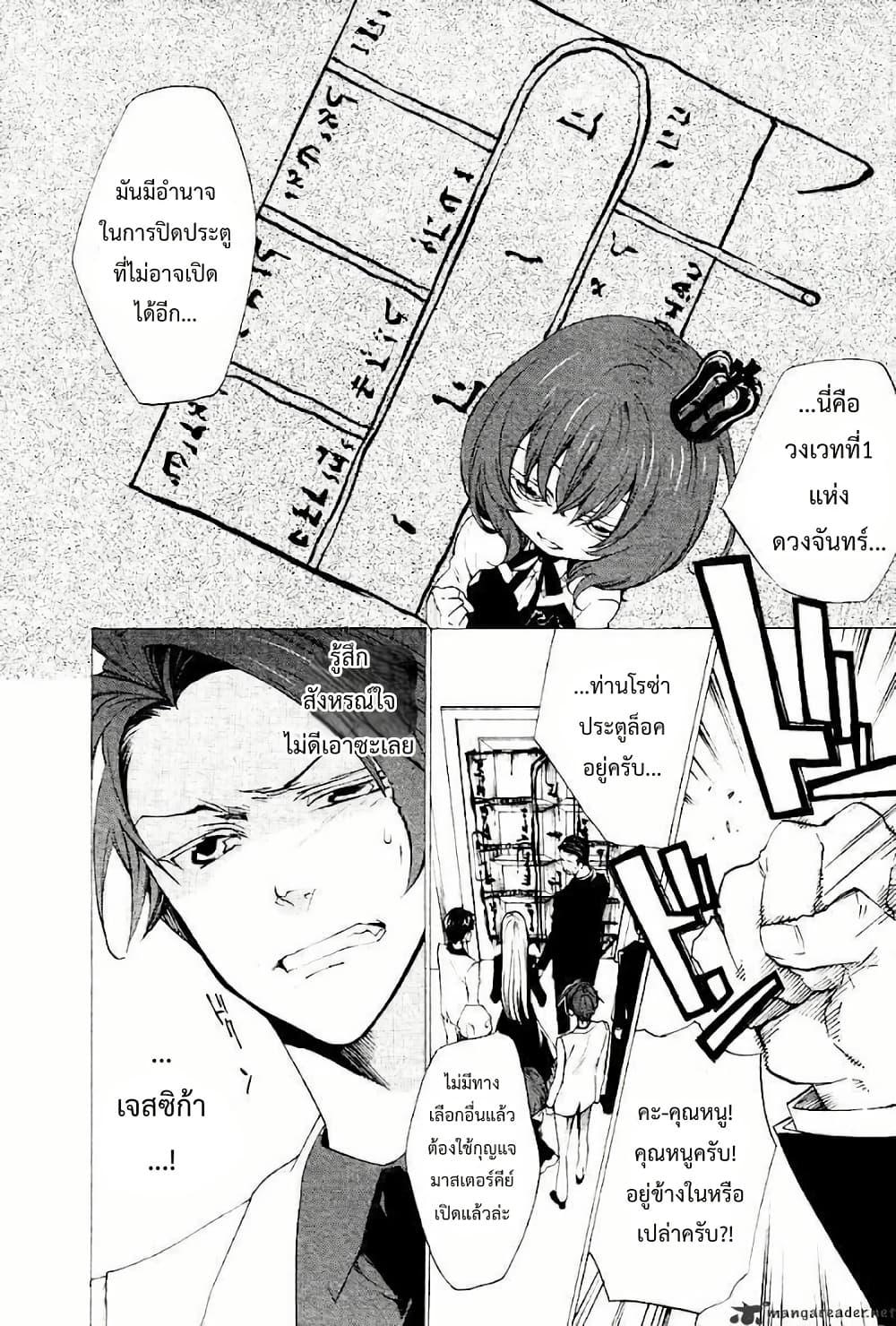 Manga-lc-com อ่านมังงะ อ่านการ์ตูน ออนไลน์ ฟรี Umineko no Naku Koro ni Episode 2 Turn of the Golden Witch ตอนที่ 1 2 3 4 5 6 7 8 9 10 11 12 13 14 ฟรี ไม่มีโฆษณา Manga-lc - อ่าน มังงะ อ่าน การ์ตูน ออนไลน์ อ่านมังงะ ฟรี