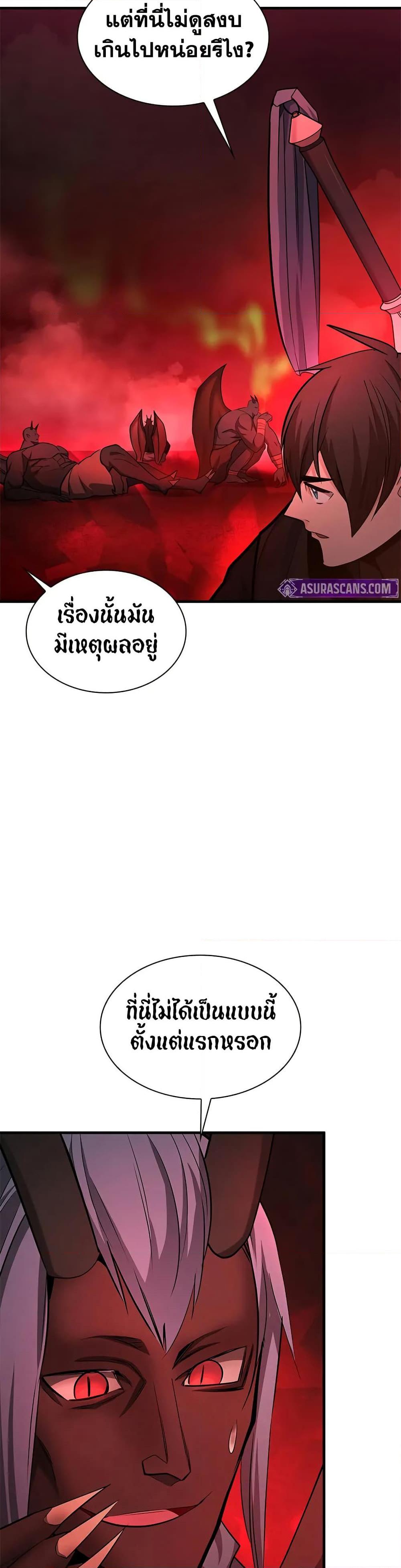 Manga-lc-com อ่านมังงะ อ่านการ์ตูน ออนไลน์ ฟรี The Tutorial is Too Hard ตอนที่ 1 2 3 4 5 6 7 8 9 10 11 12 13 14 ฟรี ไม่มีโฆษณา Manga-lc - อ่าน มังงะ อ่าน การ์ตูน ออนไลน์ อ่านมังงะ ฟรี