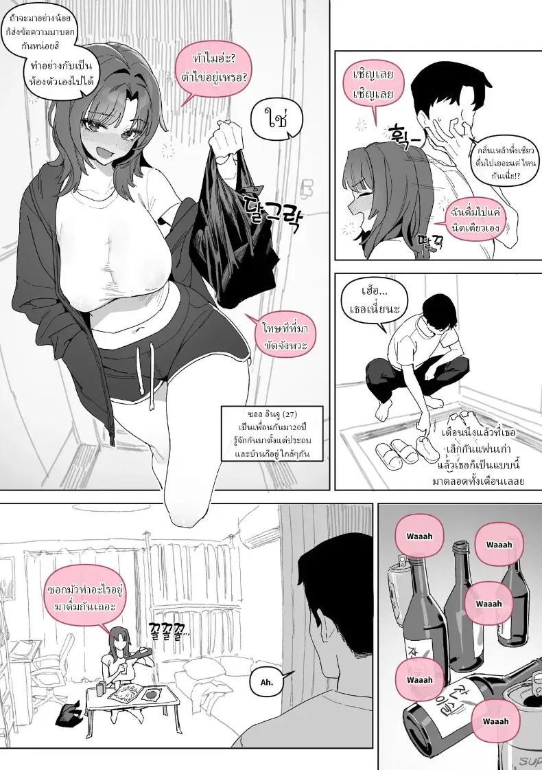 Doujin-Lc- อ่าน โดจิน มังฮวา เกาหลี ญี่ปุ่น จีน แปลไทย เป็นเพื่อนกัน20ปี [Luxsumildo] ตอนที่ 1 2 3 4 5 6 7 8 9 10 11 12 13 14 ฟรี ไม่มีโฆษณา อ่าน โดจิน Manhwa เกาหลี ญี่ปุ่น จีน เรามีครบ คัดมาให้เน้นๆ โดจิน 18+ รับประกันความฟินโดย  Doujin Lc