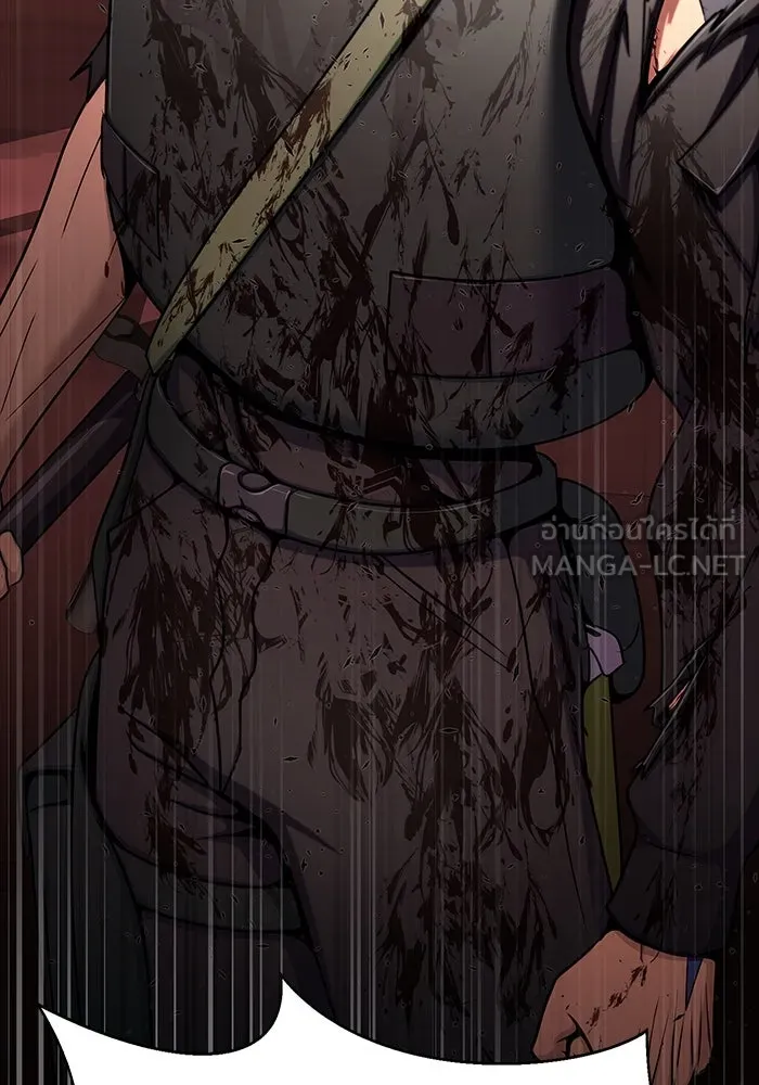 เพลเยอร์นักกินเหล็ก ตอนที่ 32 รูปที่ 15