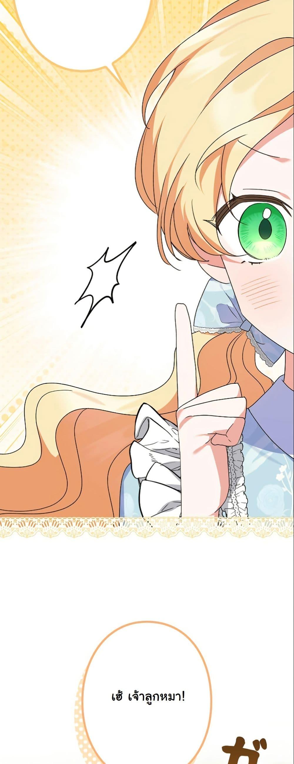 Manga-lc-com อ่านมังงะ อ่านการ์ตูน ออนไลน์ ฟรี I Became a Human’s Daughter ตอนที่ 1 2 3 4 5 6 7 8 9 10 11 12 13 14 ฟรี ไม่มีโฆษณา Manga-lc - อ่าน มังงะ อ่าน การ์ตูน ออนไลน์ อ่านมังงะ ฟรี