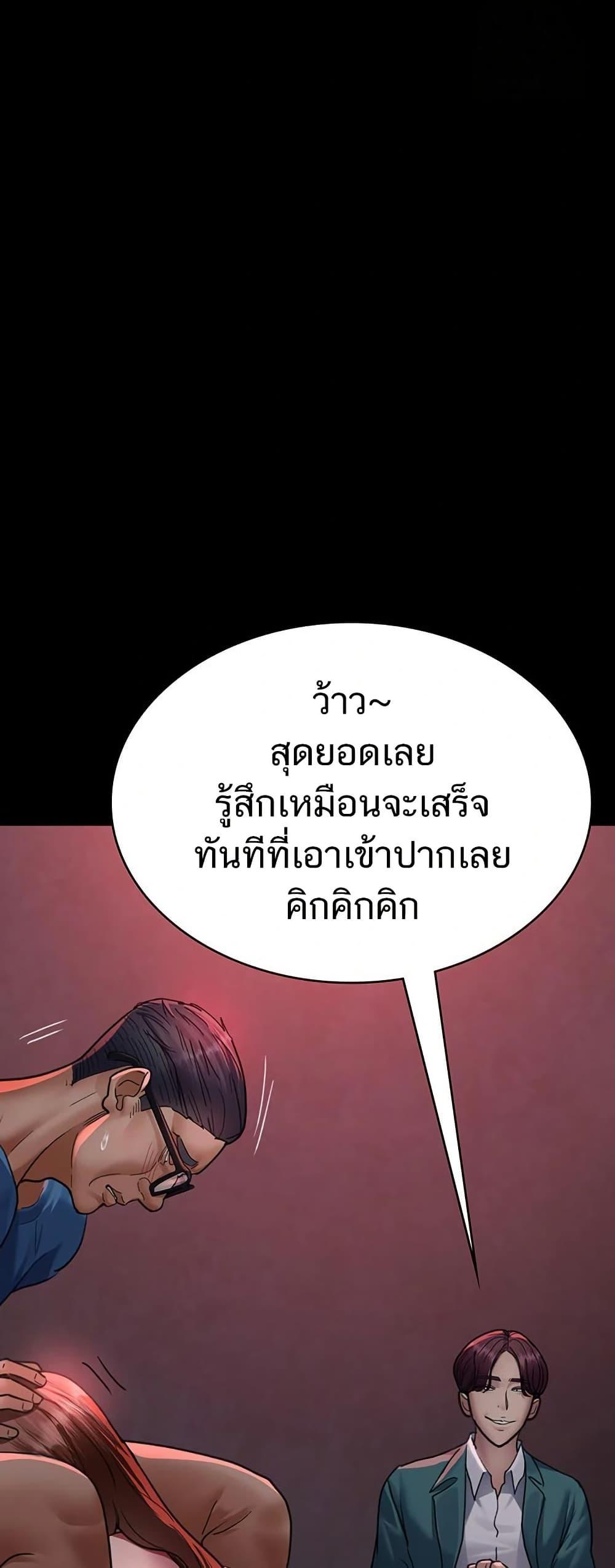 Doujin-Lc- อ่าน โดจิน มังฮวา เกาหลี ญี่ปุ่น จีน แปลไทย Night Hospital ตอนที่ 1 2 3 4 5 6 7 8 9 10 11 12 13 14 ฟรี ไม่มีโฆษณา อ่าน โดจิน Manhwa เกาหลี ญี่ปุ่น จีน เรามีครบ คัดมาให้เน้นๆ โดจิน 18+ รับประกันความฟินโดย  Doujin Lc