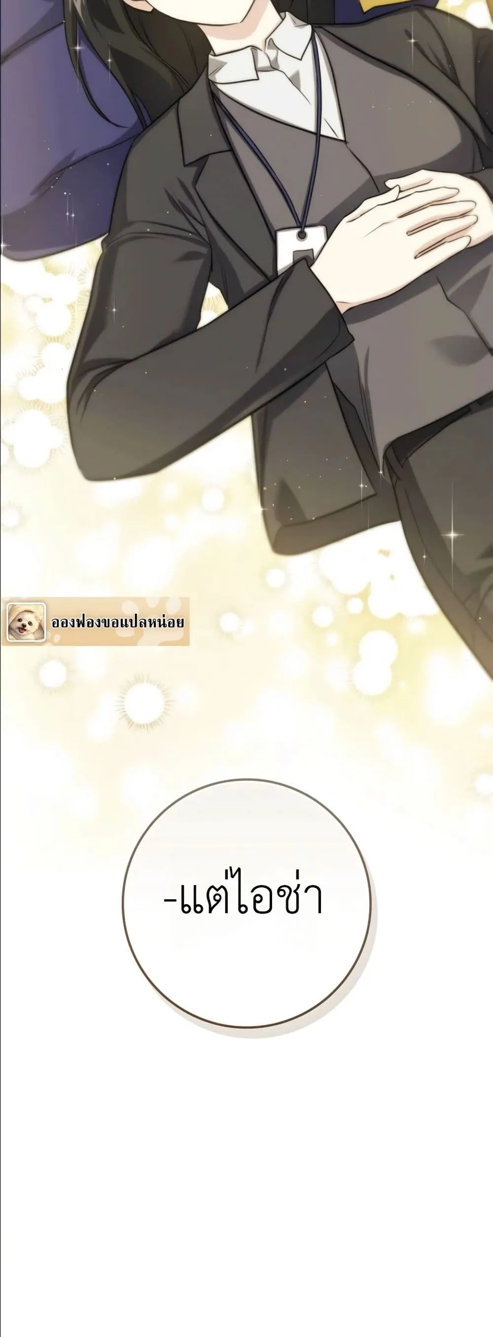 Manga-lc-com อ่านมังงะ อ่านการ์ตูน ออนไลน์ ฟรี I Am the 5-Year-Old Spy Who Kidnapped the Villain ตอนที่ 1 2 3 4 5 6 7 8 9 10 11 12 13 14 ฟรี ไม่มีโฆษณา Manga-lc - อ่าน มังงะ อ่าน การ์ตูน ออนไลน์ อ่านมังงะ ฟรี