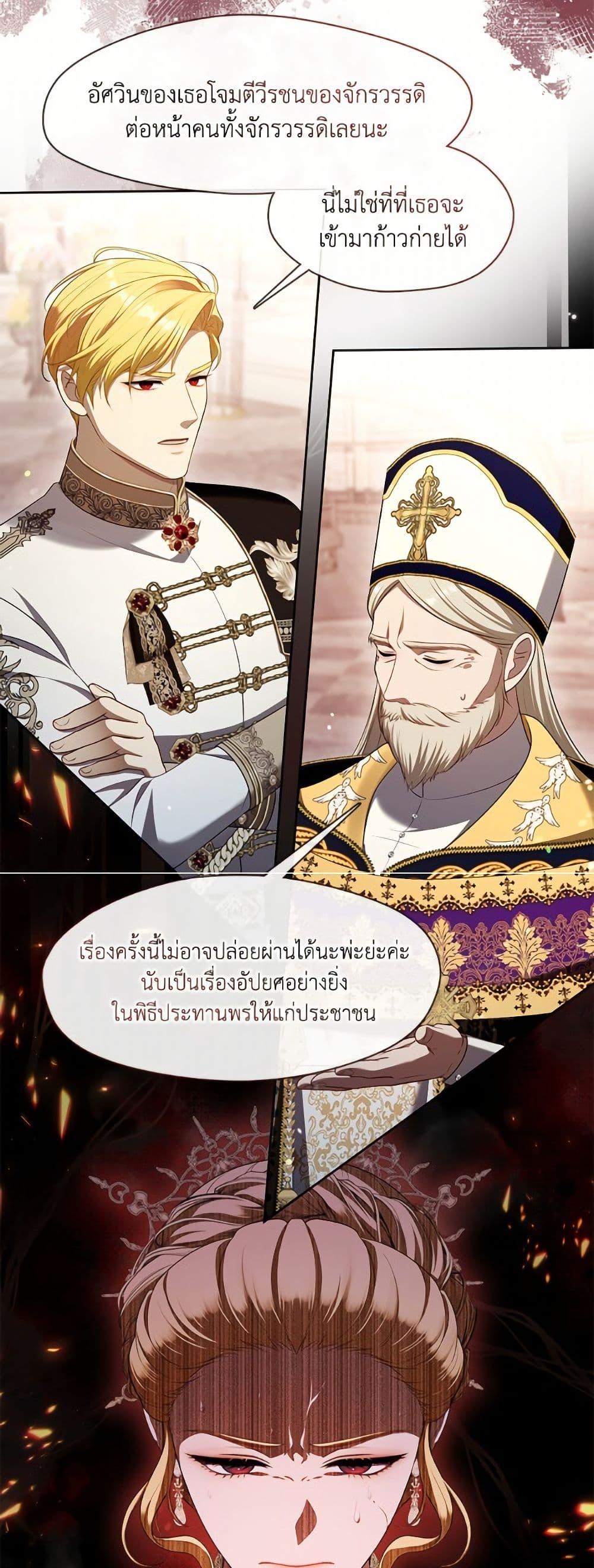 Manga-lc-com อ่านมังงะ อ่านการ์ตูน ออนไลน์ ฟรี The S-Class Hunter Doesn’t Want to Be a Villainous Princess ตอนที่ 1 2 3 4 5 6 7 8 9 10 11 12 13 14 ฟรี ไม่มีโฆษณา Manga-lc - อ่าน มังงะ อ่าน การ์ตูน ออนไลน์ อ่านมังงะ ฟรี