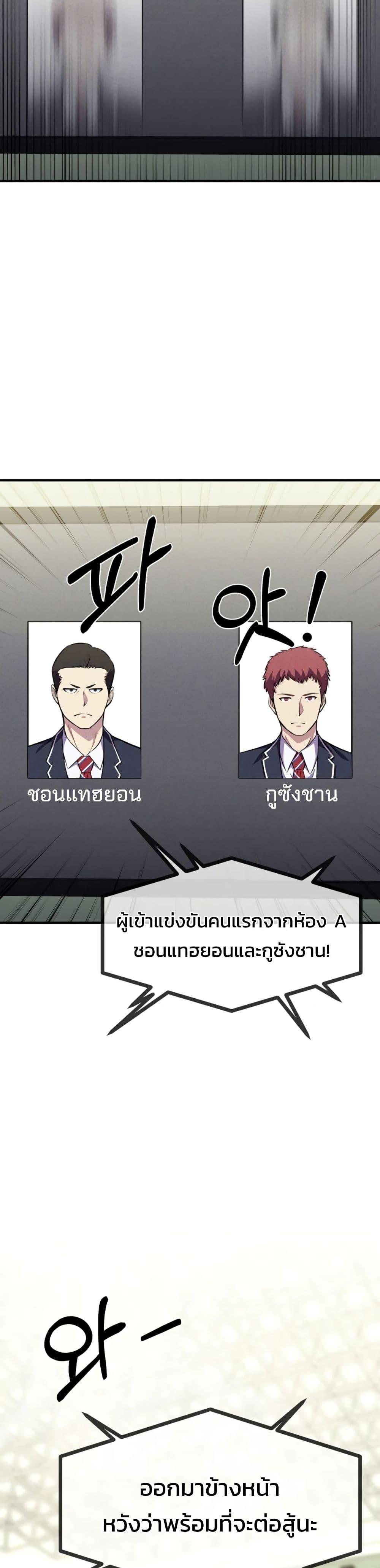 Manga-lc-com อ่านมังงะ อ่านการ์ตูน ออนไลน์ ฟรี Academy Reincarnation Hero ตอนที่ 1 2 3 4 5 6 7 8 9 10 11 12 13 14 ฟรี ไม่มีโฆษณา Manga-lc - อ่าน มังงะ อ่าน การ์ตูน ออนไลน์ อ่านมังงะ ฟรี