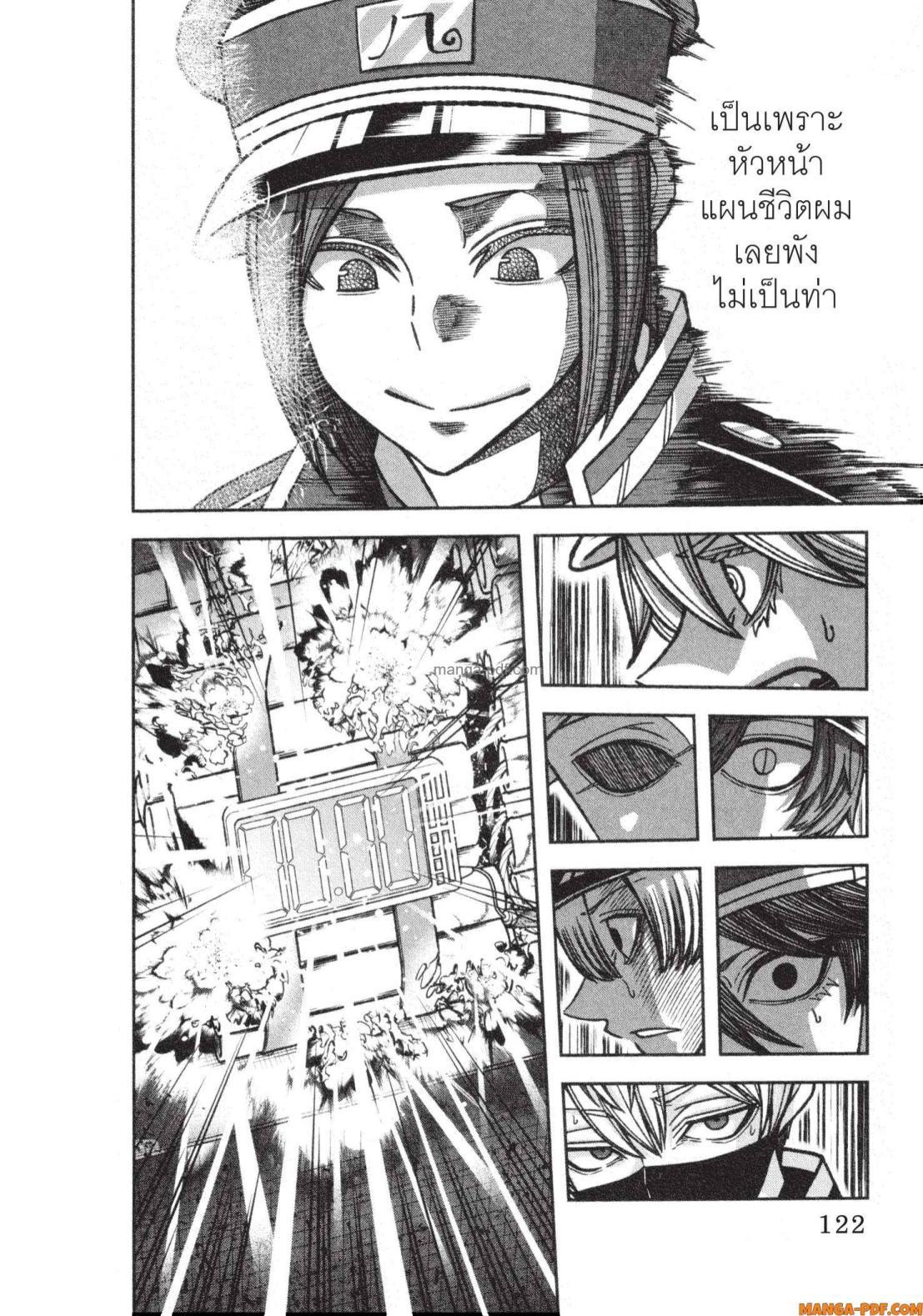 Manga-lc-com อ่านมังงะ อ่านการ์ตูน ออนไลน์ ฟรี Tougen Anki สงครามเลือดอสูร ตอนที่ 1 2 3 4 5 6 7 8 9 10 11 12 13 14 ฟรี ไม่มีโฆษณา Manga-lc - อ่าน มังงะ อ่าน การ์ตูน ออนไลน์ อ่านมังงะ ฟรี