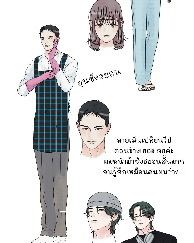 รักนี้ไม่ต้องมีเซนส์ ตอนที่ รีวิว+บทส่งท้าย รูปที่ 52