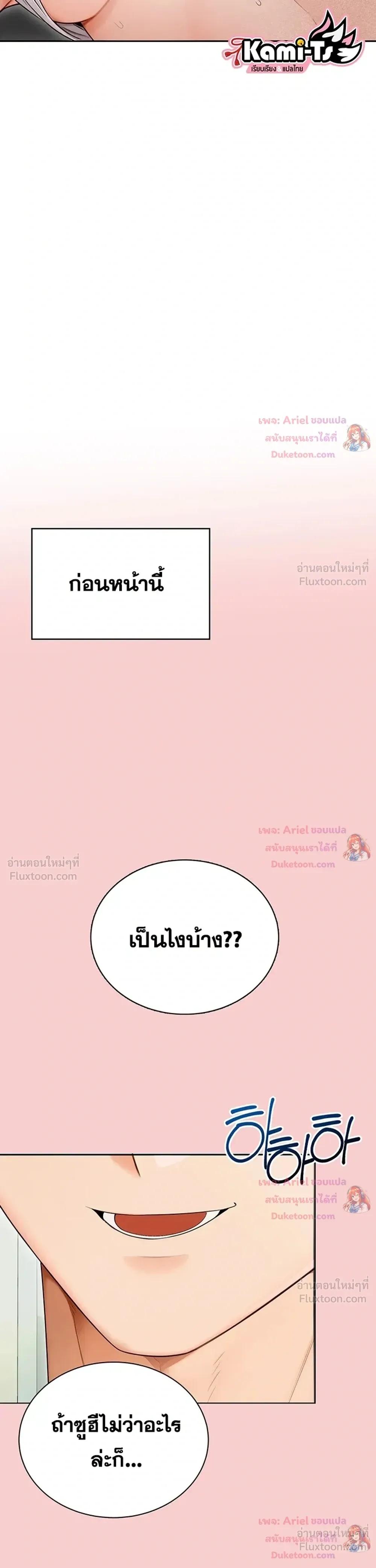 Doujin-Lc- อ่าน โดจิน มังฮวา เกาหลี ญี่ปุ่น จีน แปลไทย Sexy Woman ตอนที่ 1 2 3 4 5 6 7 8 9 10 11 12 13 14 ฟรี ไม่มีโฆษณา อ่าน โดจิน Manhwa เกาหลี ญี่ปุ่น จีน เรามีครบ คัดมาให้เน้นๆ โดจิน 18+ รับประกันความฟินโดย  Doujin Lc