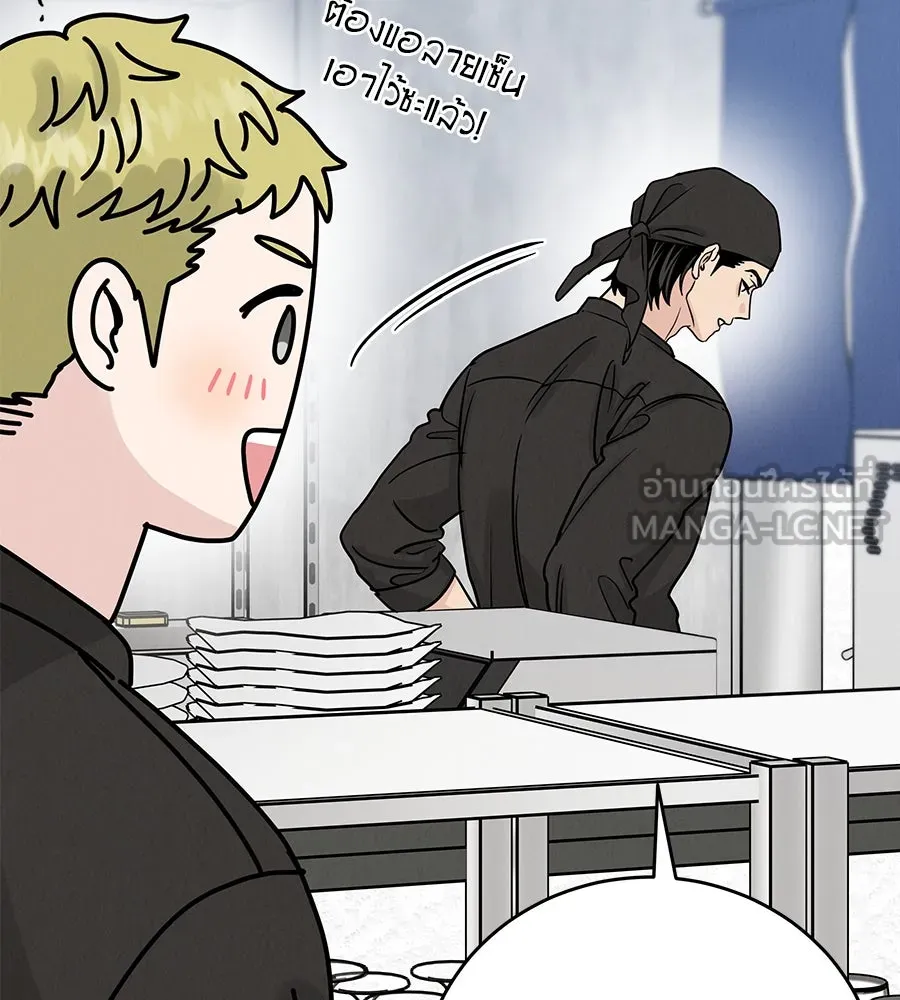 รักหลอกหยอกแฟนเก่า ตอนที่ 29 รูปที่ 54