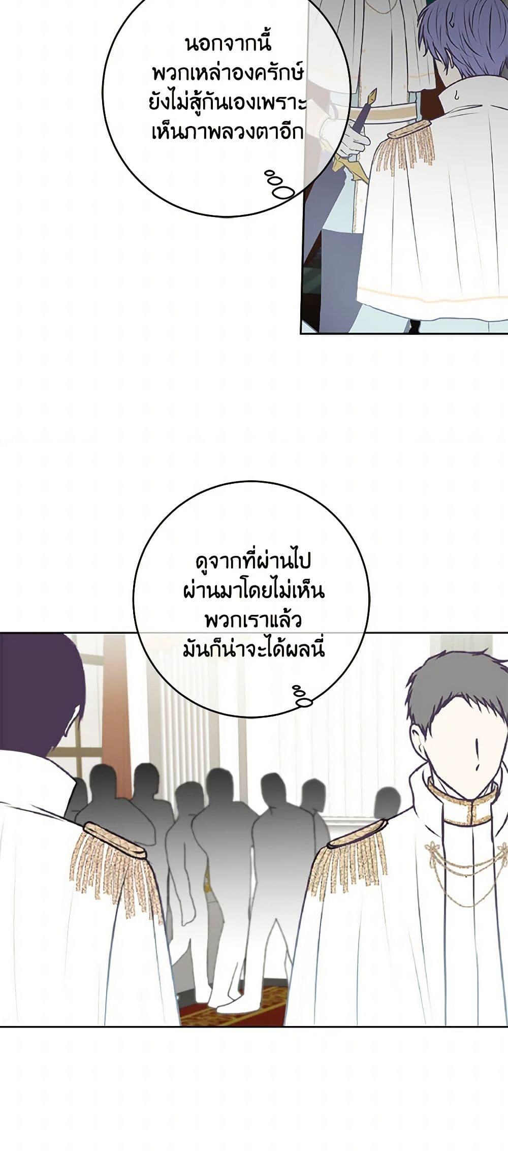 Manga-lc-com อ่านมังงะ อ่านการ์ตูน ออนไลน์ ฟรี I’ve Become the Villainous Empress of a Novel ตอนที่ 1 2 3 4 5 6 7 8 9 10 11 12 13 14 ฟรี ไม่มีโฆษณา Manga-lc - อ่าน มังงะ อ่าน การ์ตูน ออนไลน์ อ่านมังงะ ฟรี