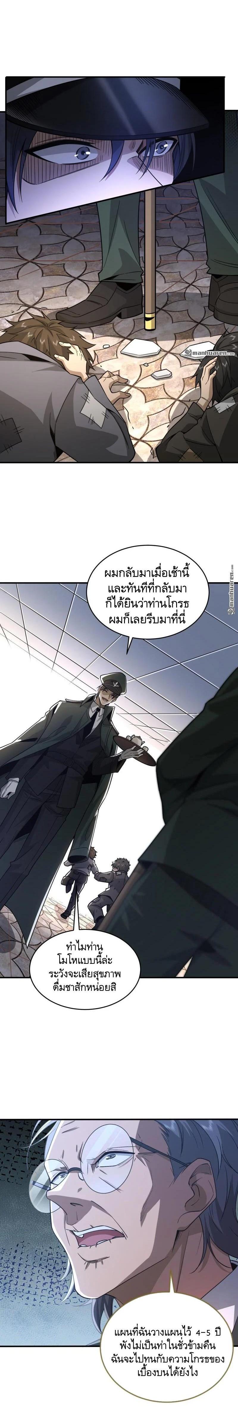 Manga-lc-com อ่านมังงะ อ่านการ์ตูน ออนไลน์ ฟรี The First Order ตอนที่ 1 2 3 4 5 6 7 8 9 10 11 12 13 14 ฟรี ไม่มีโฆษณา Manga-lc - อ่าน มังงะ อ่าน การ์ตูน ออนไลน์ อ่านมังงะ ฟรี