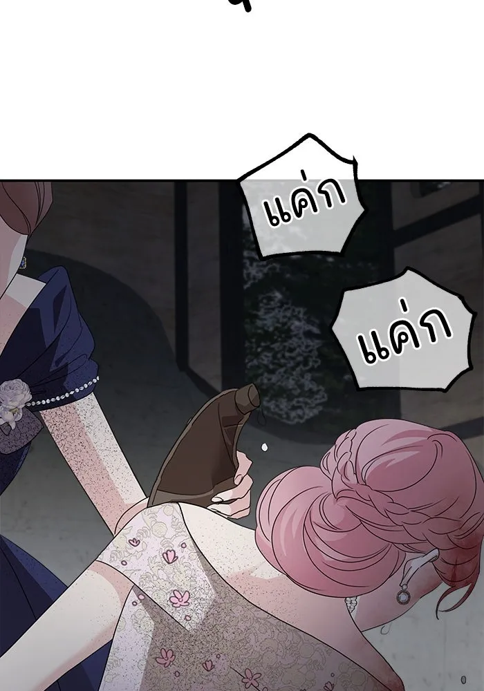 ครอบครัวสามีเห็นทีจะคลั่งรัก ตอนที่ 113 รูปที่ 37