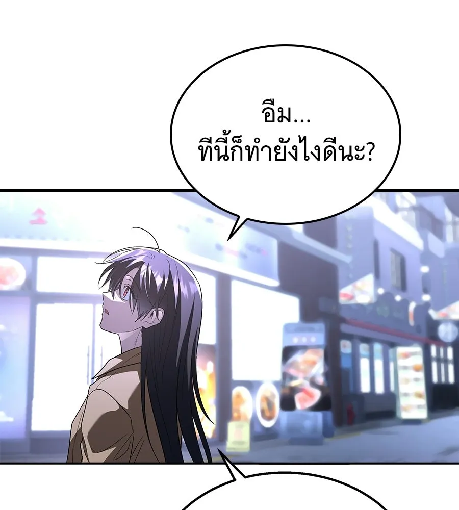 ถึกทนแทงก์แรงก์ C ตอนที่ 50 รูปที่ 143