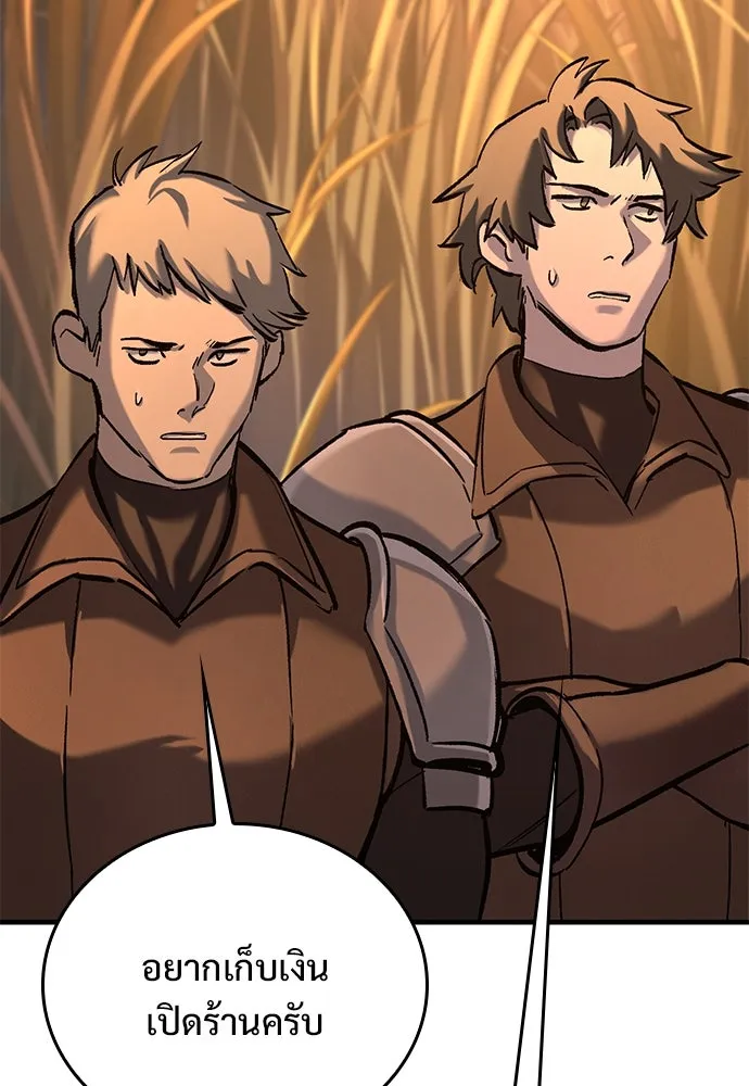อัศวินวันเดียว ตอนที่ 11 รูปที่ 161