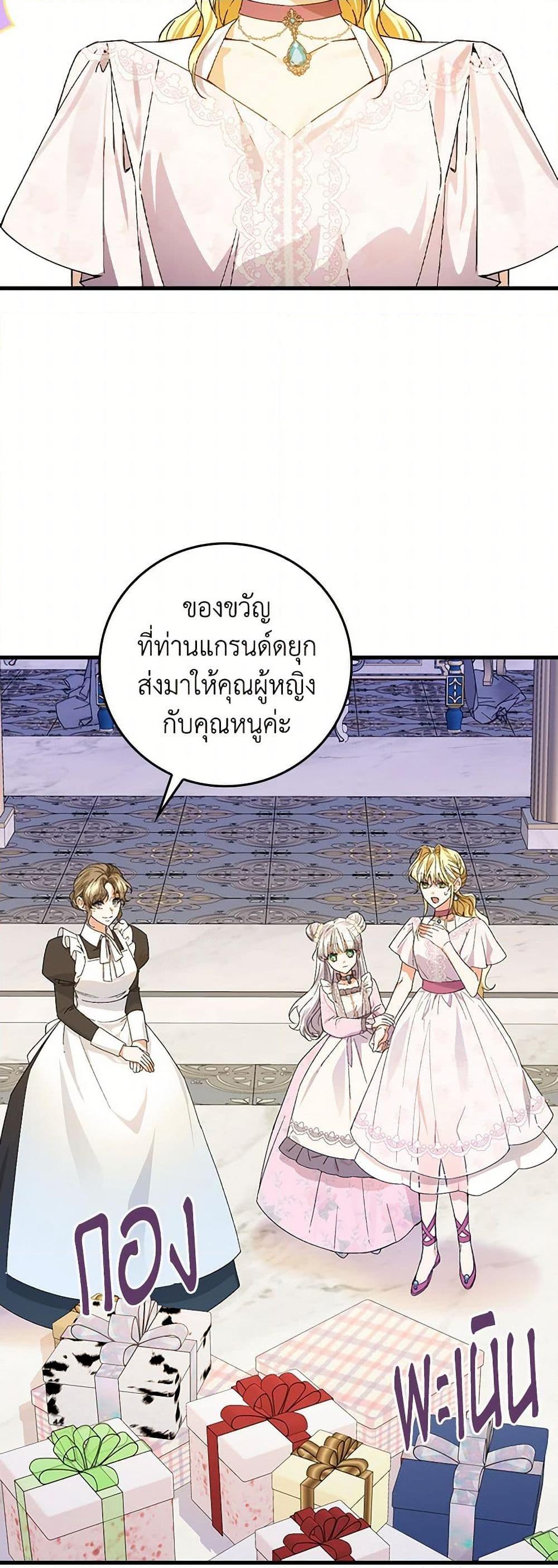 Manga-lc-com อ่านมังงะ อ่านการ์ตูน ออนไลน์ ฟรี The Perfect Plan for a Fairy-Tale Ending ตอนที่ 1 2 3 4 5 6 7 8 9 10 11 12 13 14 ฟรี ไม่มีโฆษณา Manga-lc - อ่าน มังงะ อ่าน การ์ตูน ออนไลน์ อ่านมังงะ ฟรี
