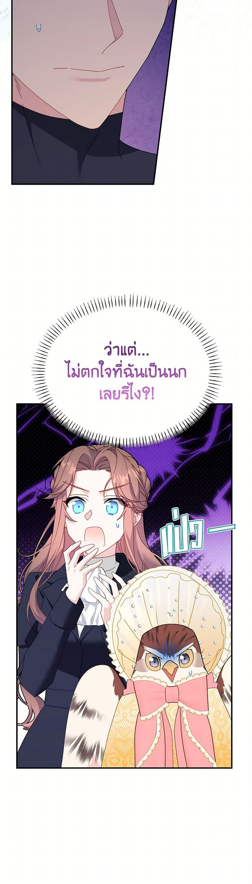 Manga-lc-com อ่านมังงะ อ่านการ์ตูน ออนไลน์ ฟรี The Falcon Princess ตอนที่ 1 2 3 4 5 6 7 8 9 10 11 12 13 14 ฟรี ไม่มีโฆษณา Manga-lc - อ่าน มังงะ อ่าน การ์ตูน ออนไลน์ อ่านมังงะ ฟรี