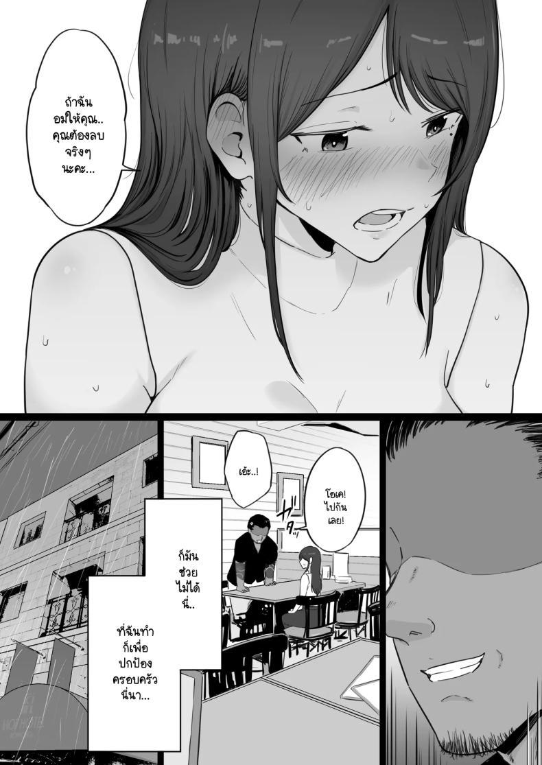 Doujin-Lc- อ่าน โดจิน มังฮวา เกาหลี ญี่ปุ่น จีน แปลไทย ข้อความแชทของคุณแม่ [Watson-dou] Houkai Kazoku -Hahaoya ga Yakuza to no Sex ni Hamatta Hanashi ตอนที่ 1 2 3 4 5 6 7 8 9 10 11 12 13 14 ฟรี ไม่มีโฆษณา อ่าน โดจิน Manhwa เกาหลี ญี่ปุ่น จีน เรามีครบ คัดมาให้เน้นๆ โดจิน 18+ รับประกันความฟินโดย  Doujin Lc