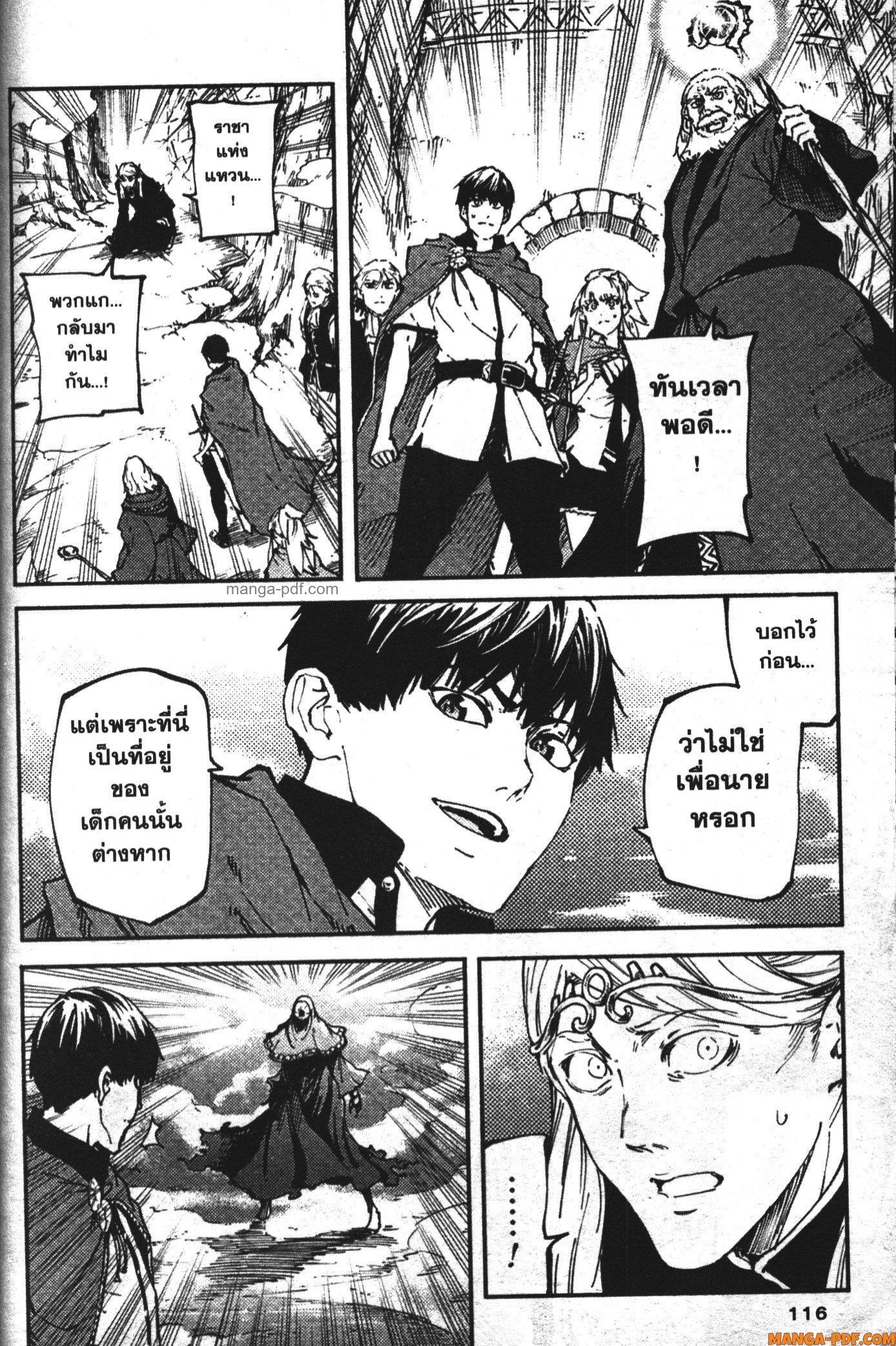 Manga-lc-com อ่านมังงะ อ่านการ์ตูน ออนไลน์ ฟรี Kekkon Yubiwa Monogatari ตอนที่ 1 2 3 4 5 6 7 8 9 10 11 12 13 14 ฟรี ไม่มีโฆษณา Manga-lc - อ่าน มังงะ อ่าน การ์ตูน ออนไลน์ อ่านมังงะ ฟรี