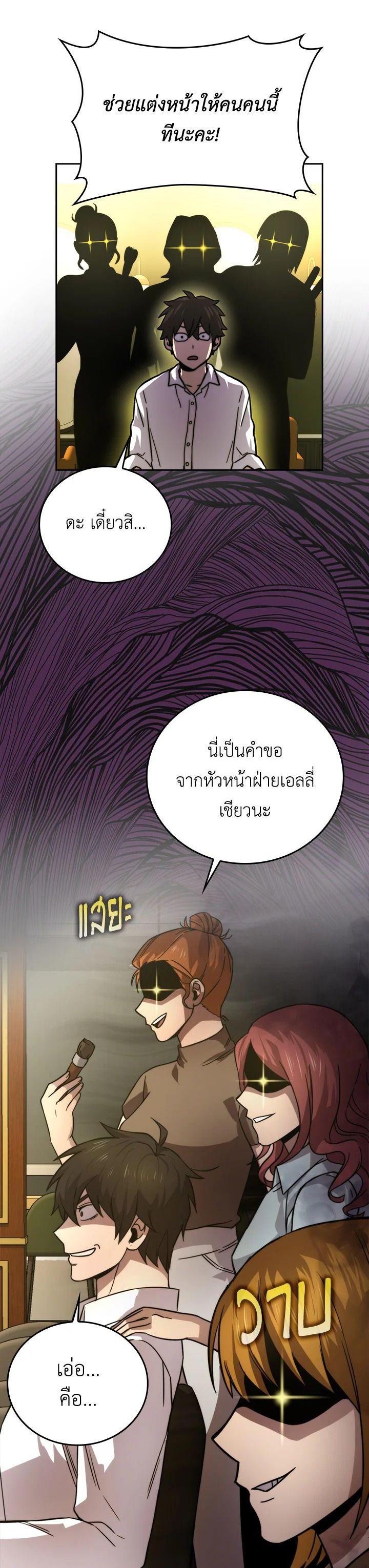 Manga-lc-com อ่านมังงะ อ่านการ์ตูน ออนไลน์ ฟรี The Demon King Levels Up ตอนที่ 1 2 3 4 5 6 7 8 9 10 11 12 13 14 ฟรี ไม่มีโฆษณา Manga-lc - อ่าน มังงะ อ่าน การ์ตูน ออนไลน์ อ่านมังงะ ฟรี