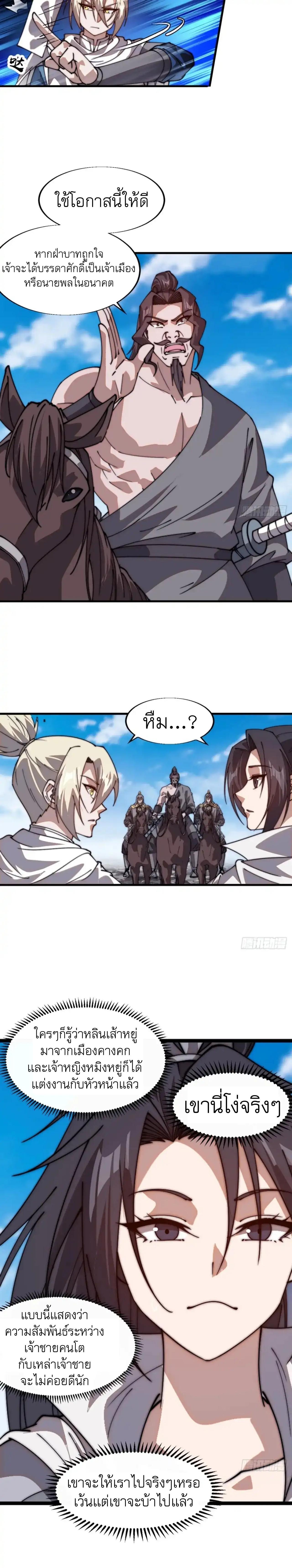 Manga-lc-com อ่านมังงะ อ่านการ์ตูน ออนไลน์ ฟรี It Starts With A Mountain ตอนที่ 1 2 3 4 5 6 7 8 9 10 11 12 13 14 ฟรี ไม่มีโฆษณา Manga-lc - อ่าน มังงะ อ่าน การ์ตูน ออนไลน์ อ่านมังงะ ฟรี