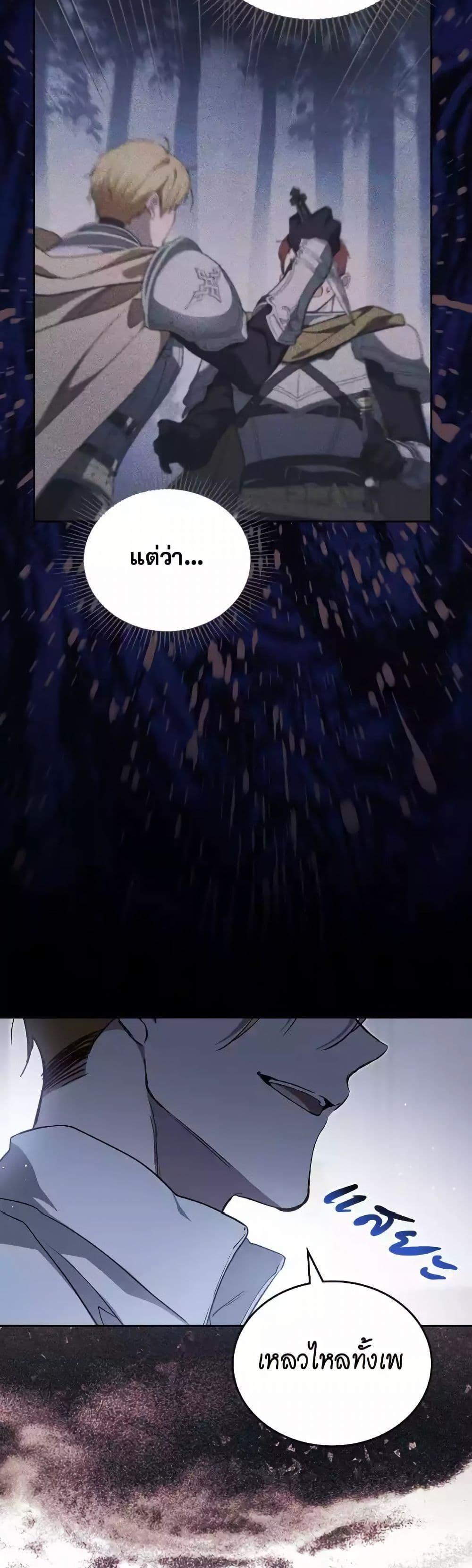 Manga-lc-com อ่านมังงะ อ่านการ์ตูน ออนไลน์ ฟรี In This Life, I Will Be the Lord ตอนที่ 1 2 3 4 5 6 7 8 9 10 11 12 13 14 ฟรี ไม่มีโฆษณา Manga-lc - อ่าน มังงะ อ่าน การ์ตูน ออนไลน์ อ่านมังงะ ฟรี