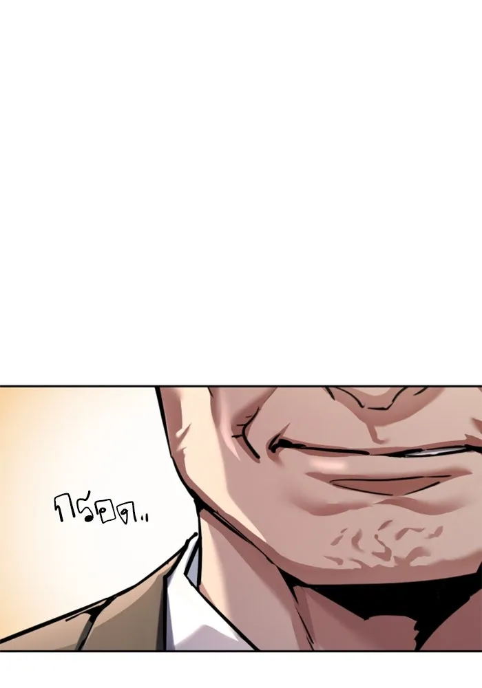 พี่ชายสายบอดี้การ์ด ตอนที่ 234 รูปที่ 13