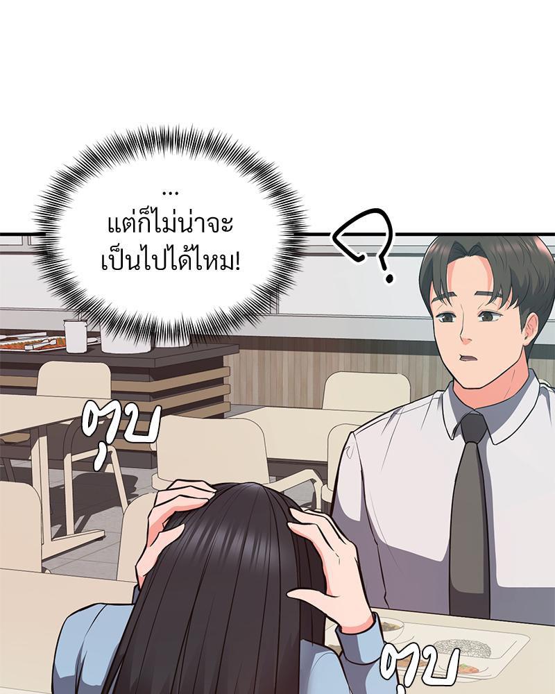 Doujin-Lc- อ่าน โดจิน มังฮวา เกาหลี ญี่ปุ่น จีน แปลไทย My Pillow Business Begins ตอนที่ 1 2 3 4 5 6 7 8 9 10 11 12 13 14 ฟรี ไม่มีโฆษณา อ่าน โดจิน Manhwa เกาหลี ญี่ปุ่น จีน เรามีครบ คัดมาให้เน้นๆ โดจิน 18+ รับประกันความฟินโดย  Doujin Lc