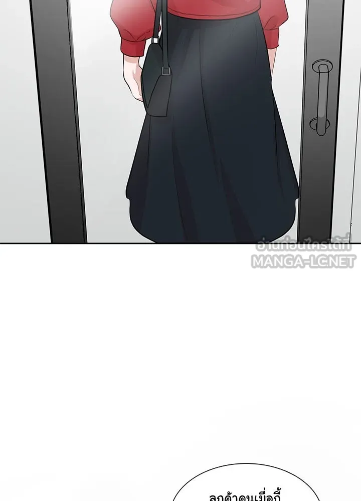 เพลิงแค้นผลาญใจ ตอนที่ 10 รูปที่ 54