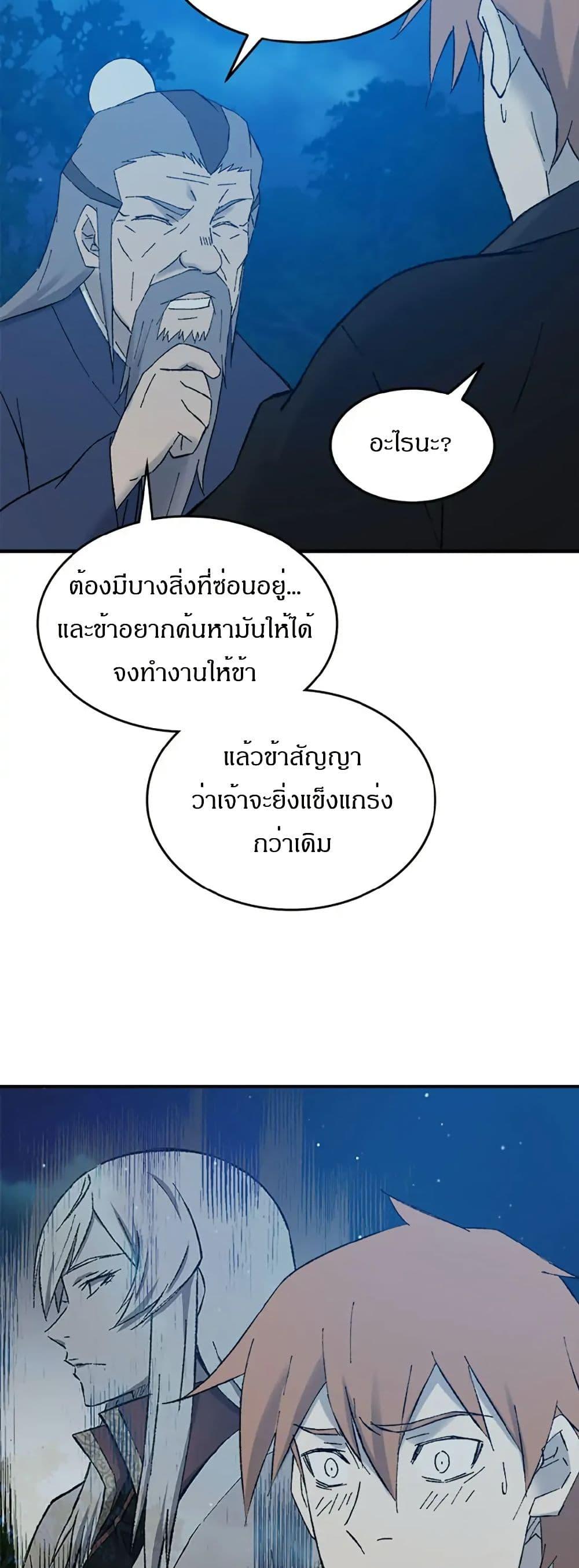 Manga-lc-com อ่านมังงะ อ่านการ์ตูน ออนไลน์ ฟรี Sunyu of the Shadowless ตอนที่ 1 2 3 4 5 6 7 8 9 10 11 12 13 14 ฟรี ไม่มีโฆษณา Manga-lc - อ่าน มังงะ อ่าน การ์ตูน ออนไลน์ อ่านมังงะ ฟรี