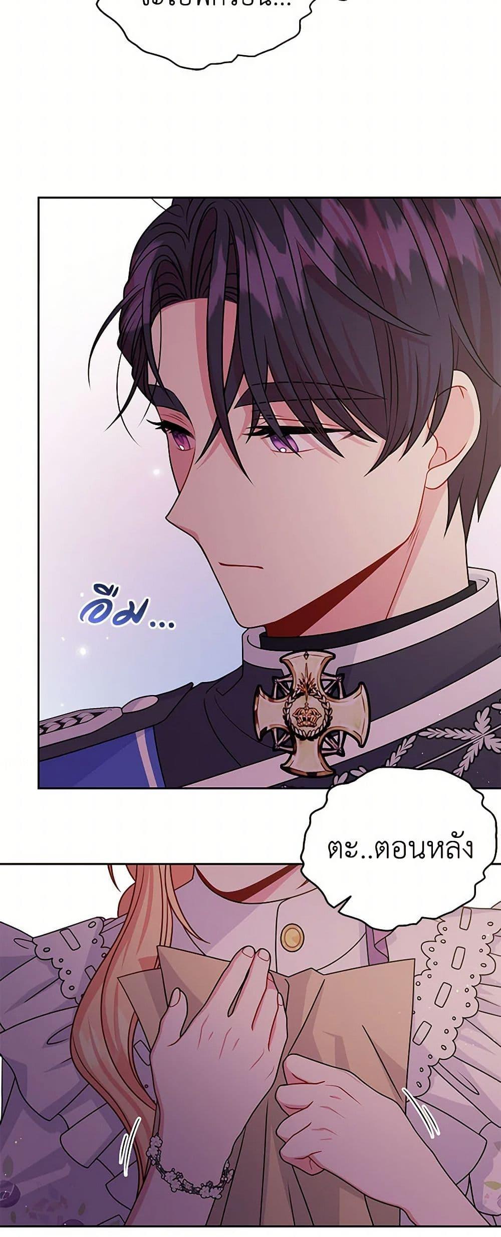 Manga-lc-com อ่านมังงะ อ่านการ์ตูน ออนไลน์ ฟรี My BFF is a Tyrant in Training ตอนที่ 1 2 3 4 5 6 7 8 9 10 11 12 13 14 ฟรี ไม่มีโฆษณา Manga-lc - อ่าน มังงะ อ่าน การ์ตูน ออนไลน์ อ่านมังงะ ฟรี