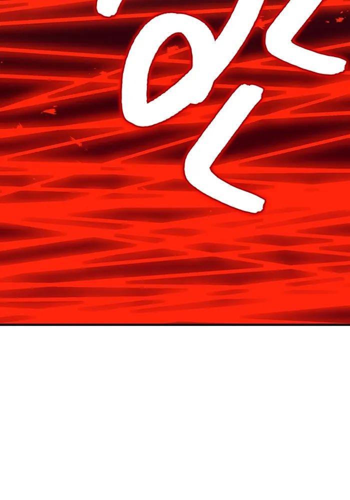 เพลเยอร์เลือดเทวะ ตอนที่ 17 คืบคลาน รูปที่ 115