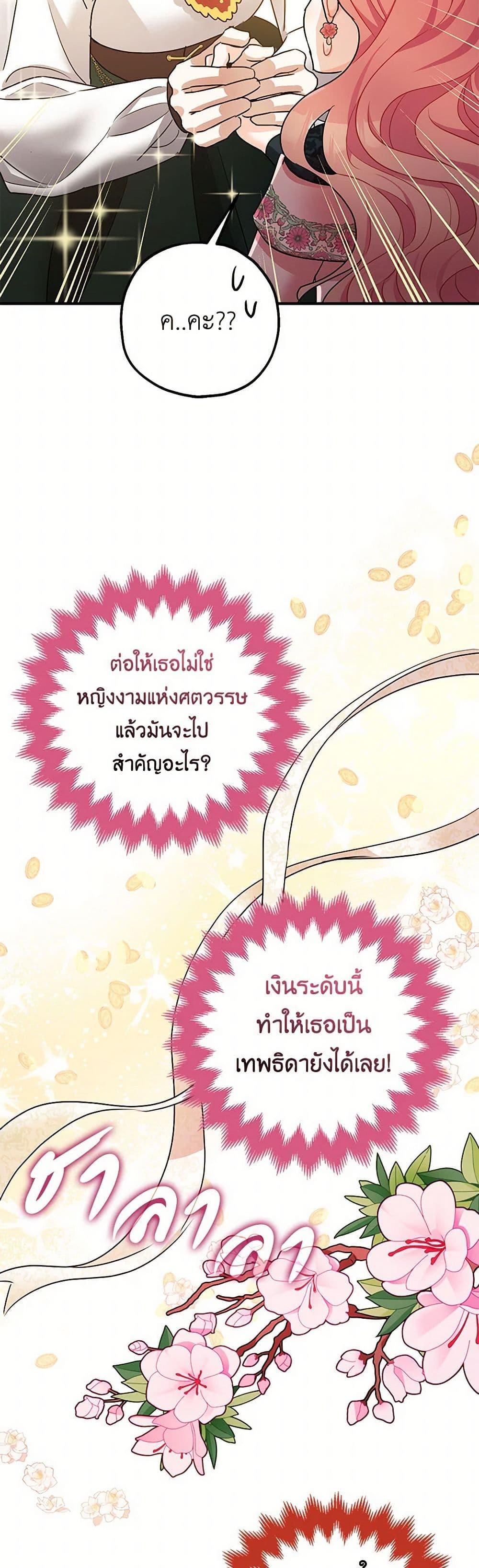 Manga-lc-com อ่านมังงะ อ่านการ์ตูน ออนไลน์ ฟรี The Tyrant’s Tranquilizer ตอนที่ 1 2 3 4 5 6 7 8 9 10 11 12 13 14 ฟรี ไม่มีโฆษณา Manga-lc - อ่าน มังงะ อ่าน การ์ตูน ออนไลน์ อ่านมังงะ ฟรี