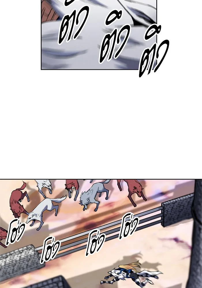 ดรูอิดแห่งสถานีโซล ตอนที่ 30 รูปที่ 140