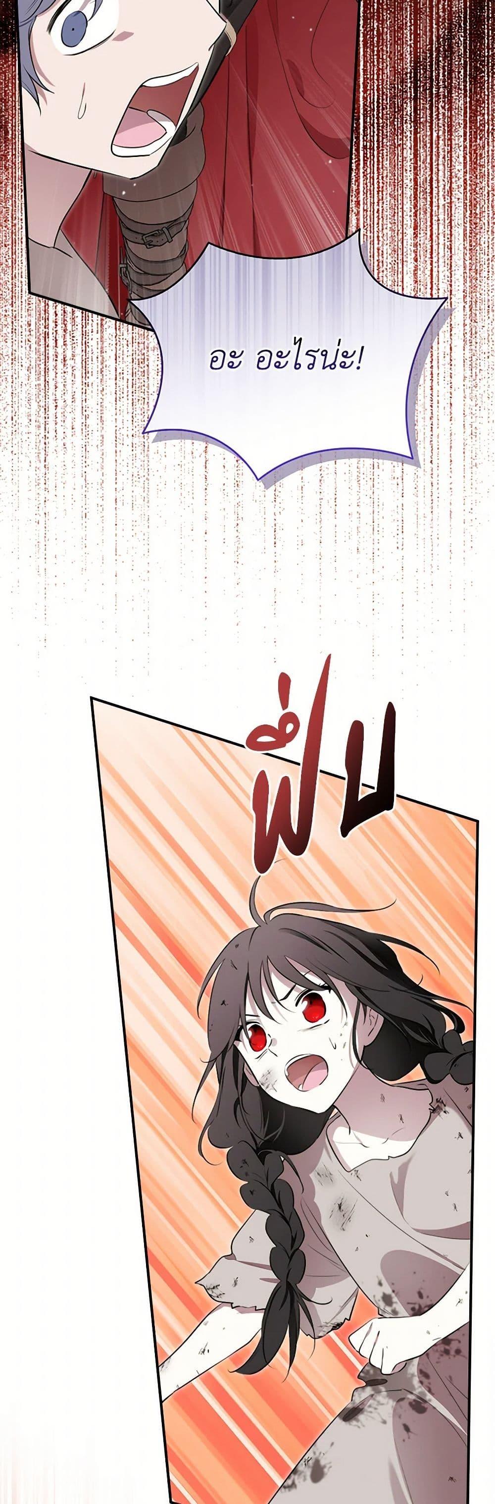 Manga-lc-com อ่านมังงะ อ่านการ์ตูน ออนไลน์ ฟรี I Became the Male Lead’s Stepmother ตอนที่ 1 2 3 4 5 6 7 8 9 10 11 12 13 14 ฟรี ไม่มีโฆษณา Manga-lc - อ่าน มังงะ อ่าน การ์ตูน ออนไลน์ อ่านมังงะ ฟรี