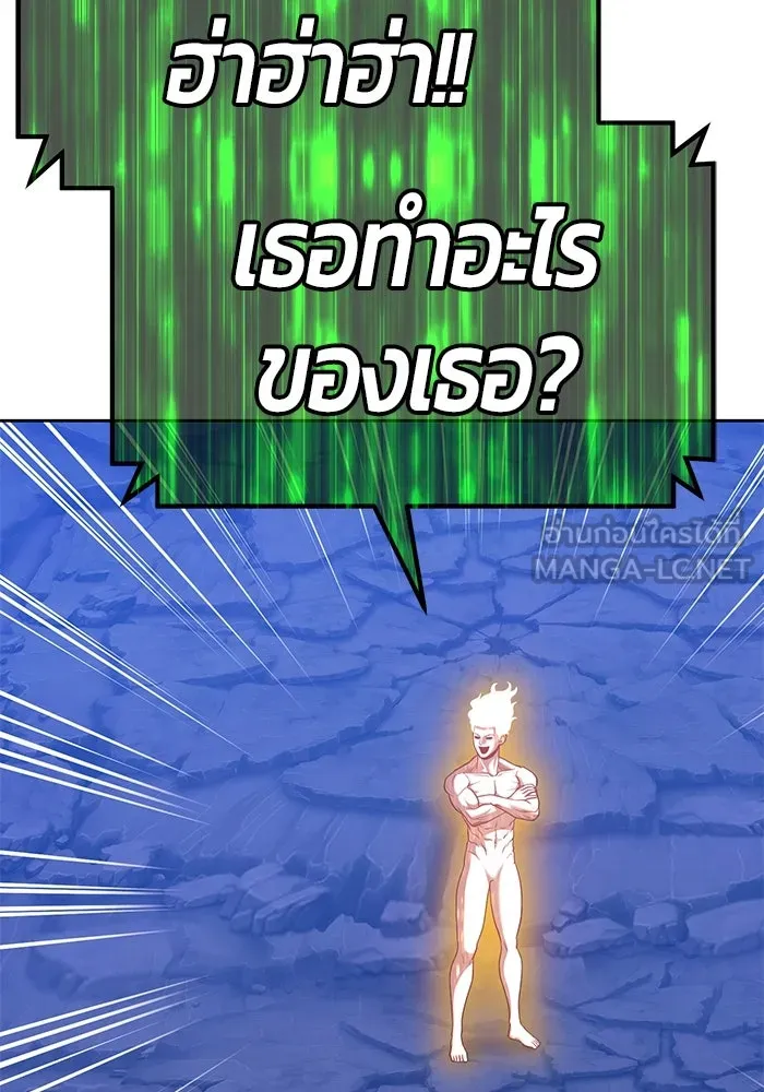 +99 ท่อนไม้พร้อมบวก ตอนที่ 79 รูปที่ 486