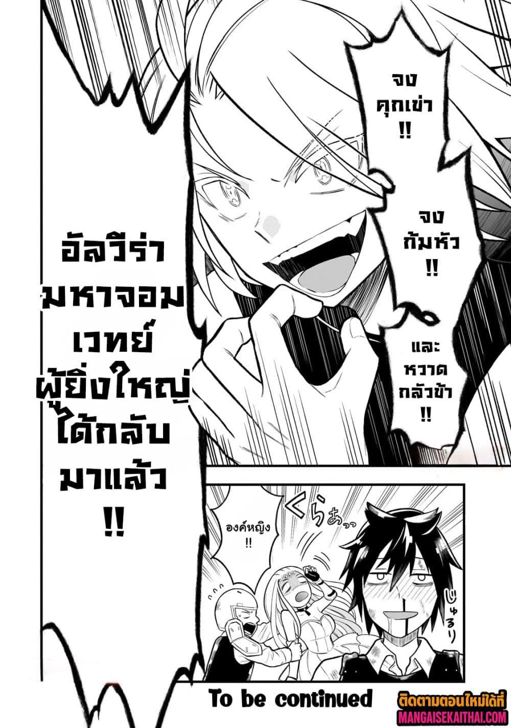 Manga-lc-com อ่านมังงะ อ่านการ์ตูน ออนไลน์ ฟรี Ancient Magic is overwhelming. ตอนที่ 1 2 3 4 5 6 7 8 9 10 11 12 13 14 ฟรี ไม่มีโฆษณา Manga-lc - อ่าน มังงะ อ่าน การ์ตูน ออนไลน์ อ่านมังงะ ฟรี