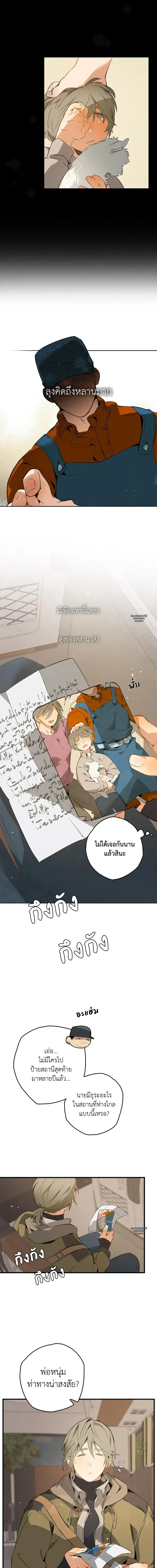 Doujin-Lc- อ่าน โดจิน มังฮวา เกาหลี ญี่ปุ่น จีน แปลไทย Mr.A's Farm ตอนที่ 1 2 3 4 5 6 7 8 9 10 11 12 13 14 ฟรี ไม่มีโฆษณา อ่าน โดจิน Manhwa เกาหลี ญี่ปุ่น จีน เรามีครบ คัดมาให้เน้นๆ โดจิน 18+ รับประกันความฟินโดย  Doujin Lc